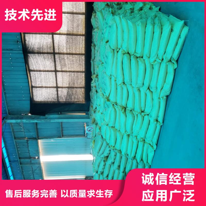 氯酸钠-60%乙酸钠发货迅速源头把关放心选购