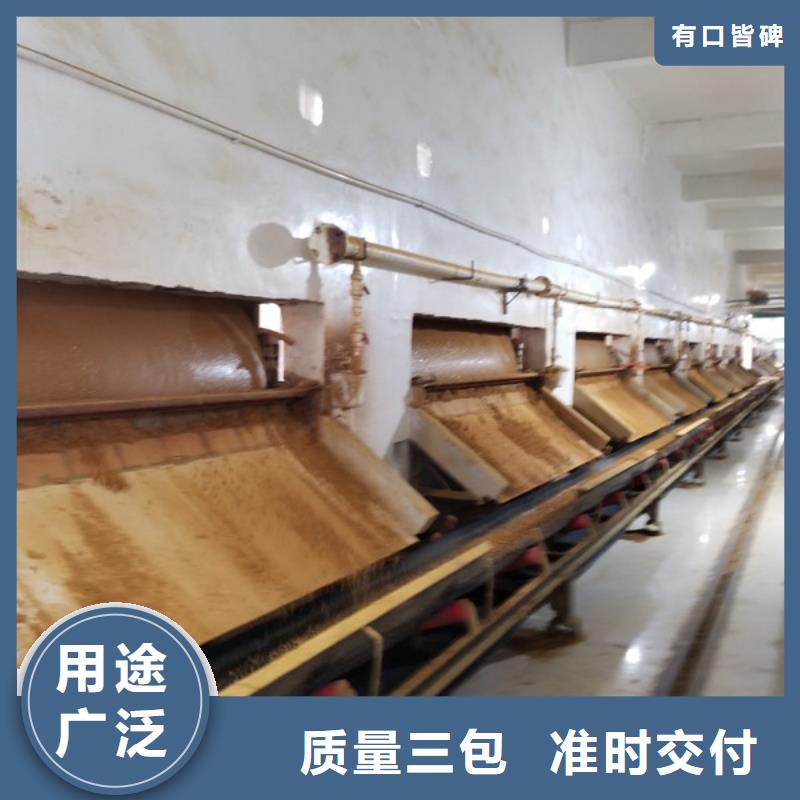 氯酸钠_饮水级聚合氯化铝价格地道本地公司
