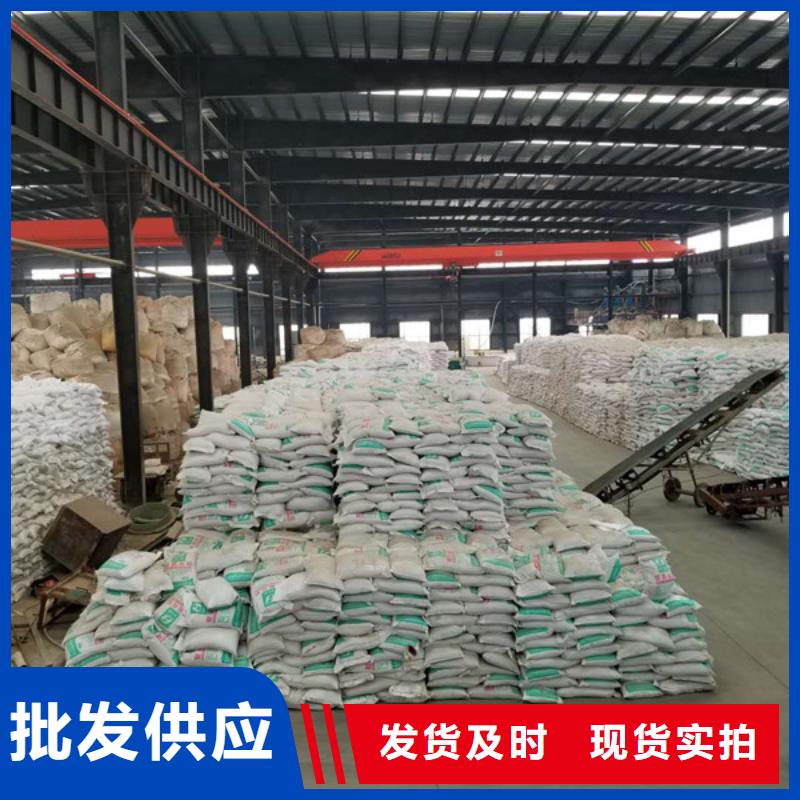 氯酸钠-【聚合氯化铝】多年行业经验当地制造商