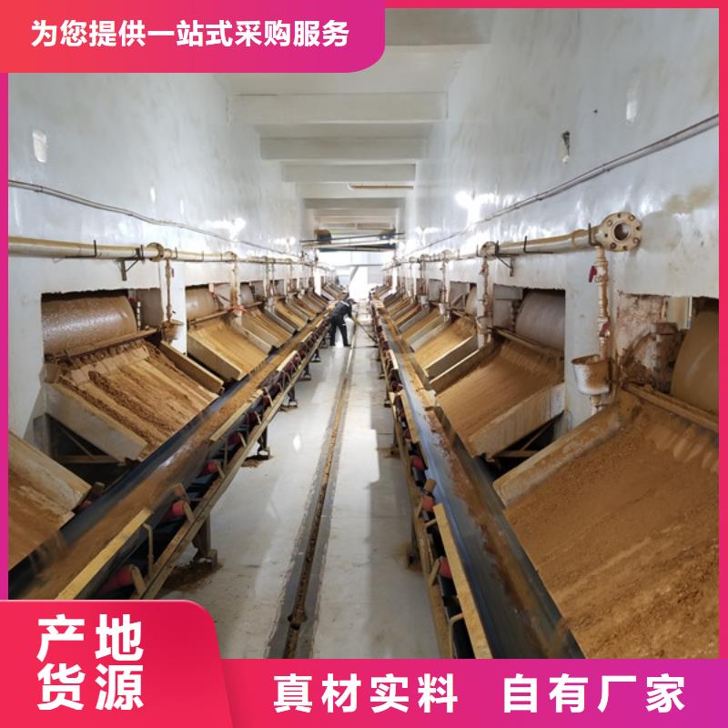 洗砂沉淀剂除氟剂厂家直营批发供应
