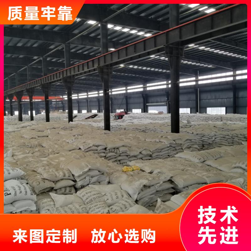 洗砂沉淀剂,片碱厂家规格齐全批发供应