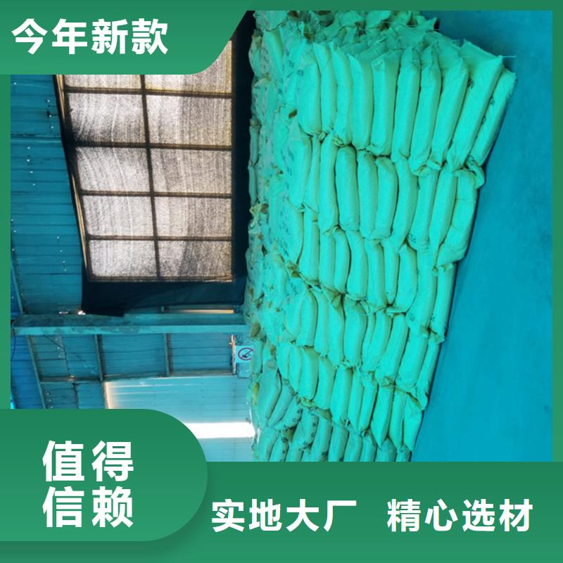 洗砂沉淀剂_两性离子聚丙烯酰胺专业生产团队当地制造商