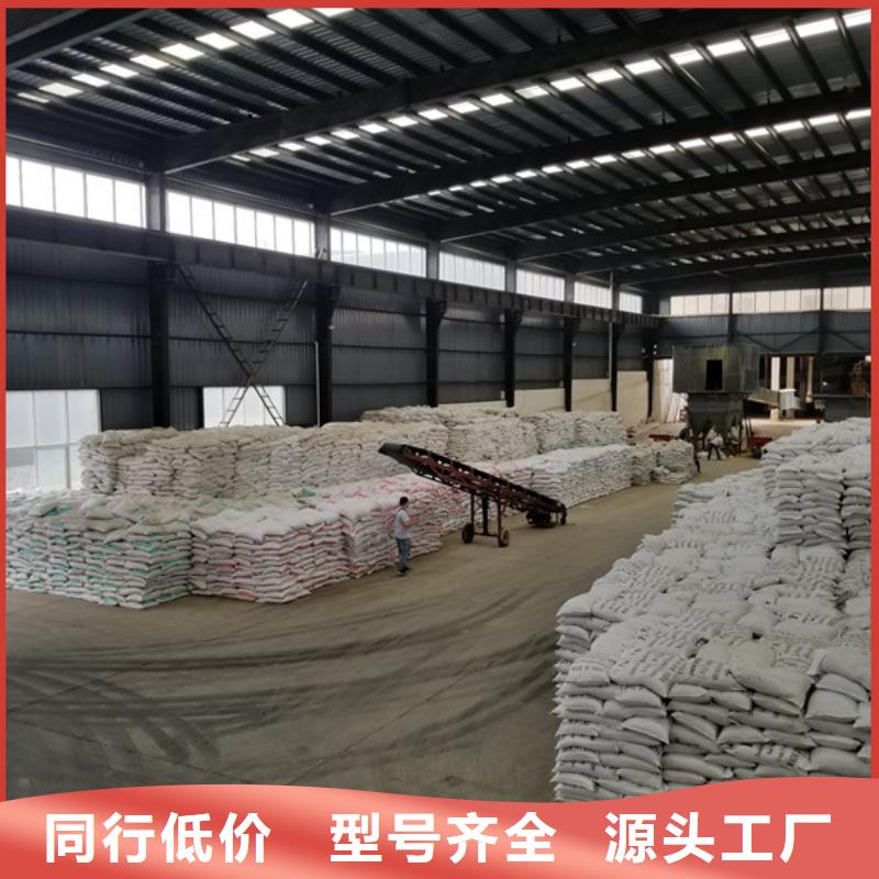 洗砂沉淀剂活性炭按需定制货源足质量好