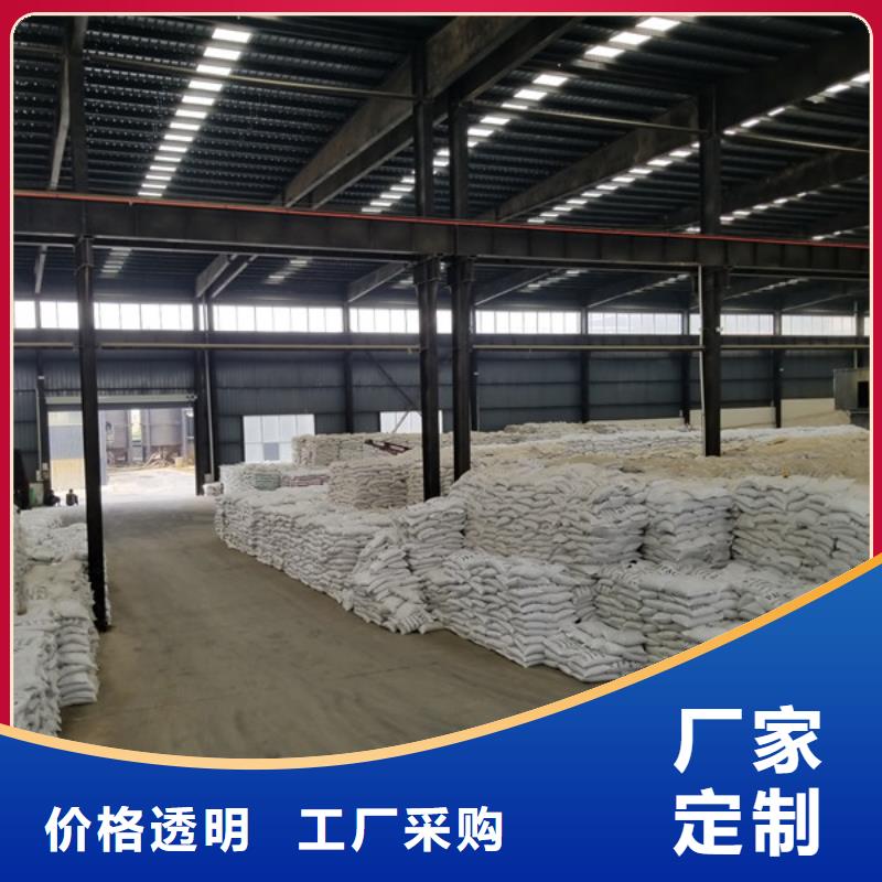 洗砂沉淀剂【醋酸钠】产品细节参数当地品牌