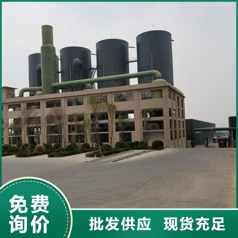 阳离子聚丙烯酰胺聚丙烯酰胺安心购厂家直销货源充足