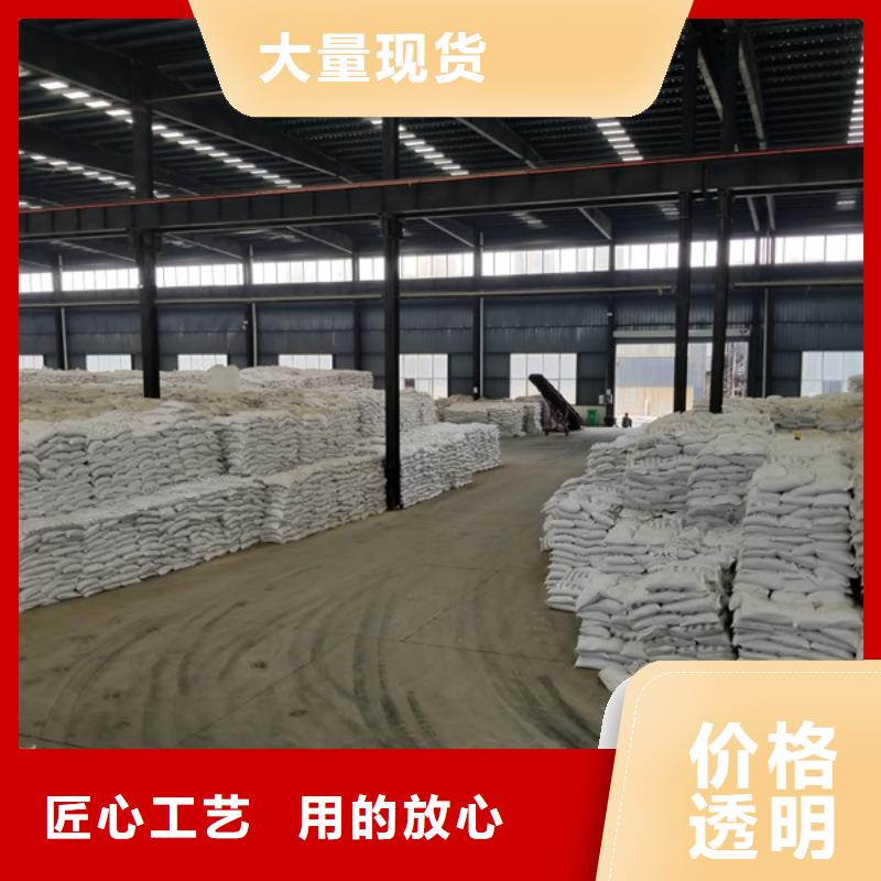 阳离子聚丙烯酰胺_聚丙烯酰胺实力雄厚品质保障选择我们没错
