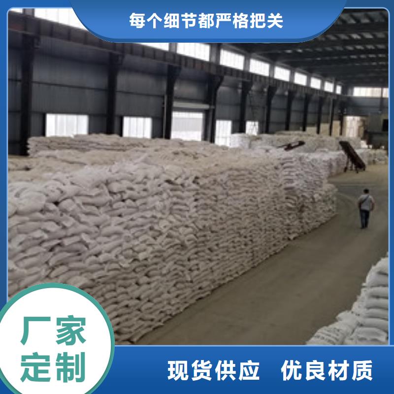 【阳离子聚丙烯酰胺阴离子聚丙烯酰胺工厂现货供应】厂家案例