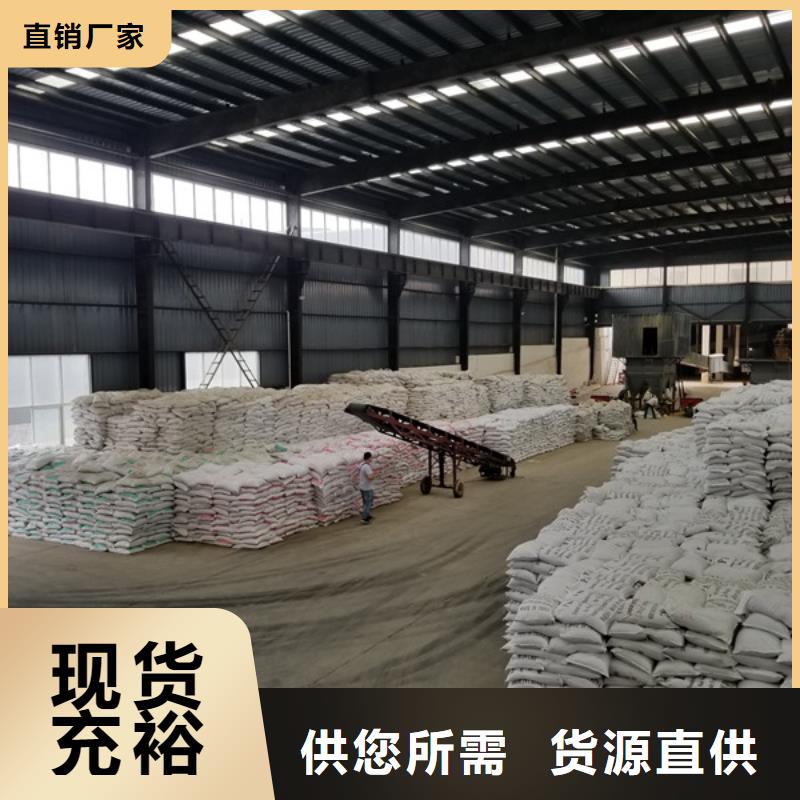 除磷剂固体聚合氯化铝专业品质同城品牌