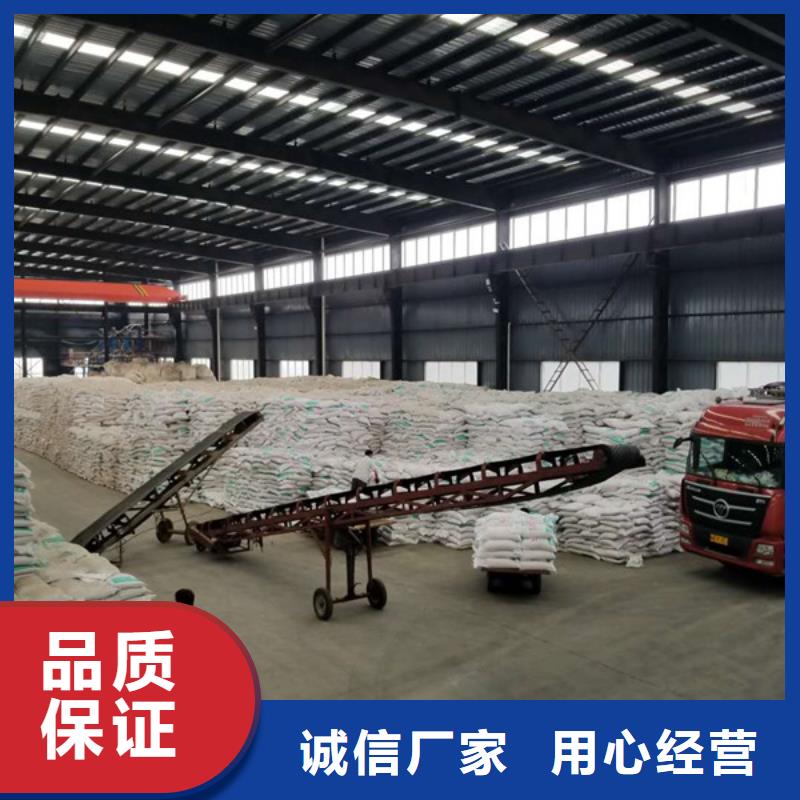 除磷剂生物碳源品质之选免费询价