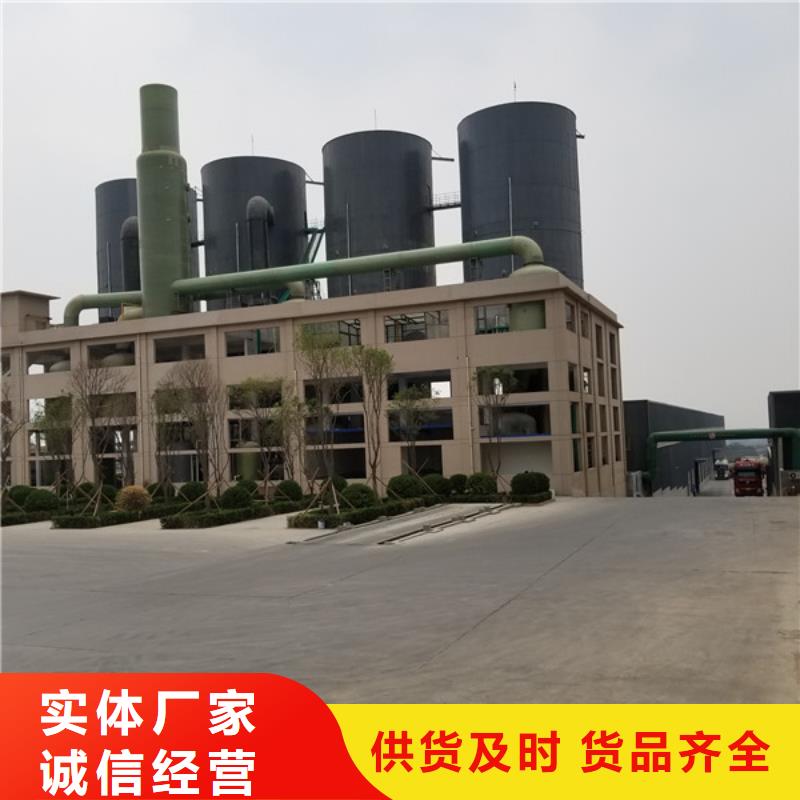 除磷剂醋酸钠一站式厂家本地品牌