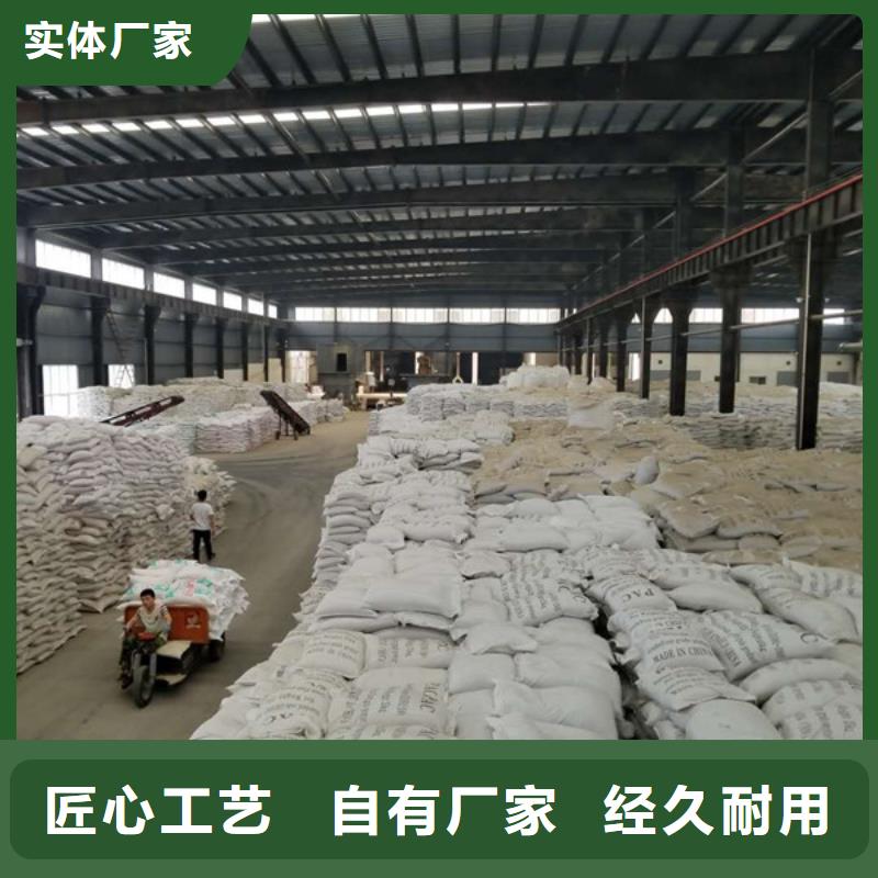 除磷剂-58%醋酸钠专注品质品质商家
