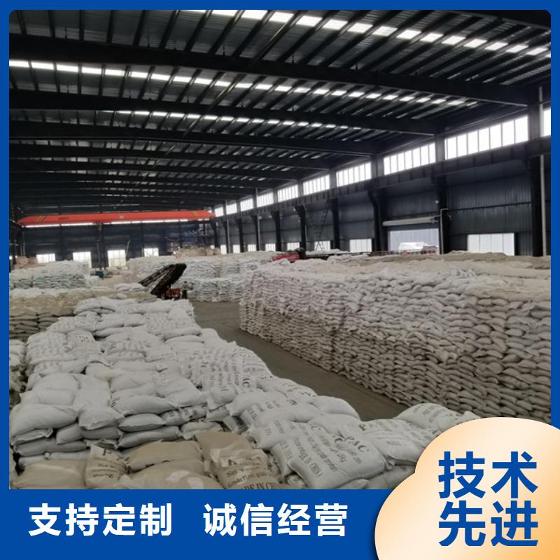 除磷剂_活性炭老客户钟爱同城服务商