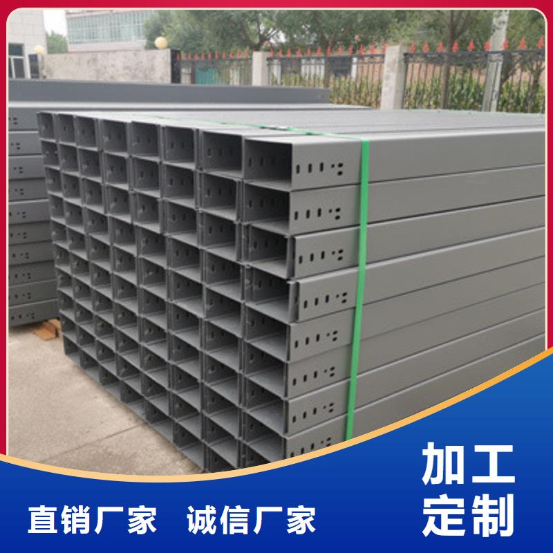热浸锌桥架生产厂家价格表品牌企业