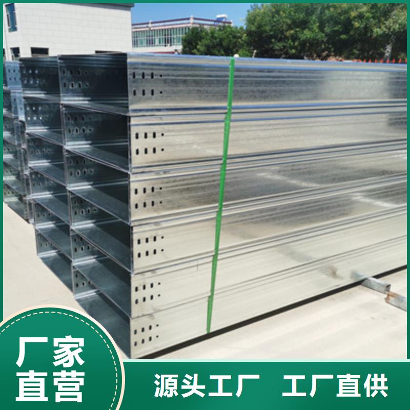 热浸锌桥架厂家附近高标准高品质