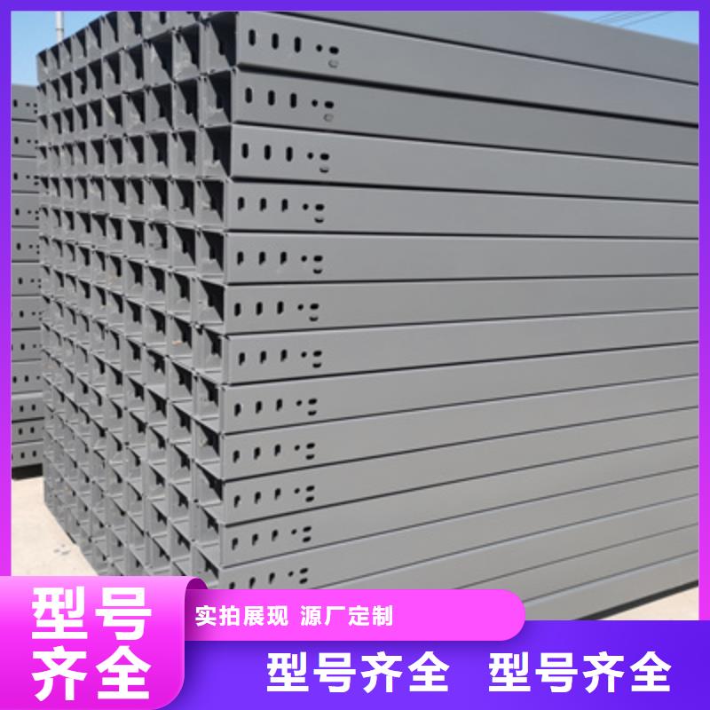 镀锌桥架工厂批发全国发货同城厂家