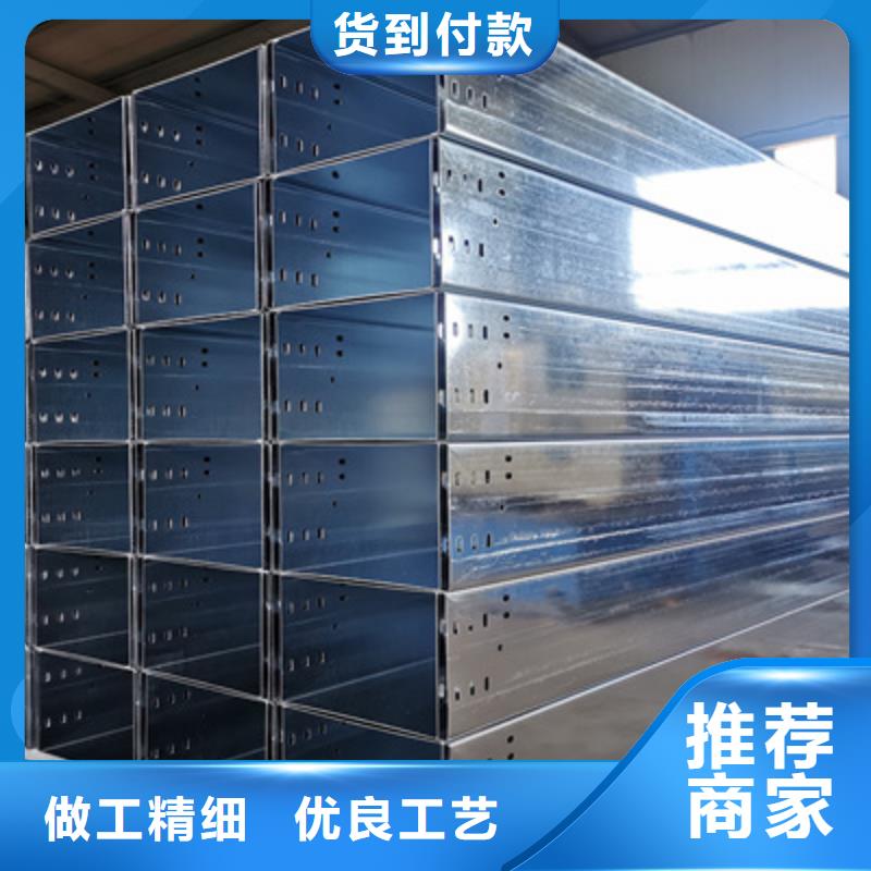 喷塑桥架厂家批发价同城制造商