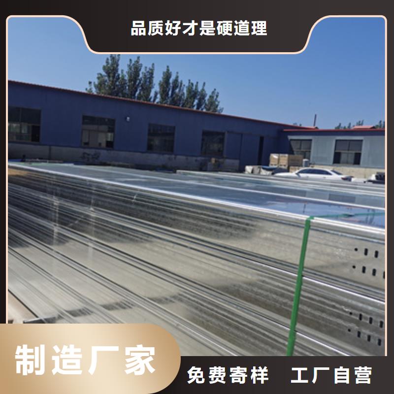 梯式桥架批发价刚刚更新实体诚信厂家