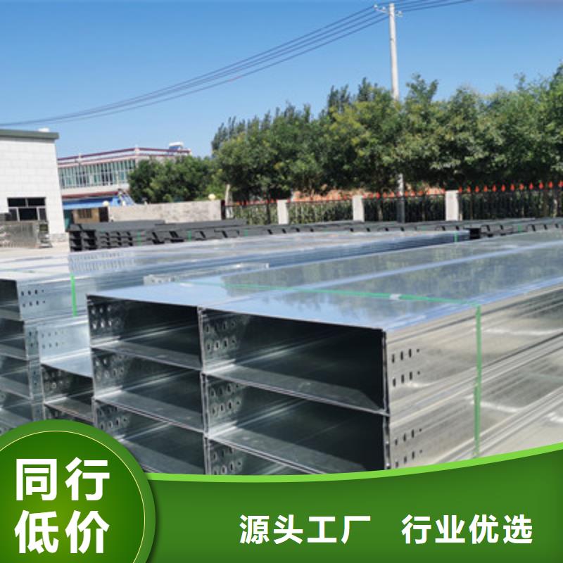 钢制线槽厂家附近当地经销商