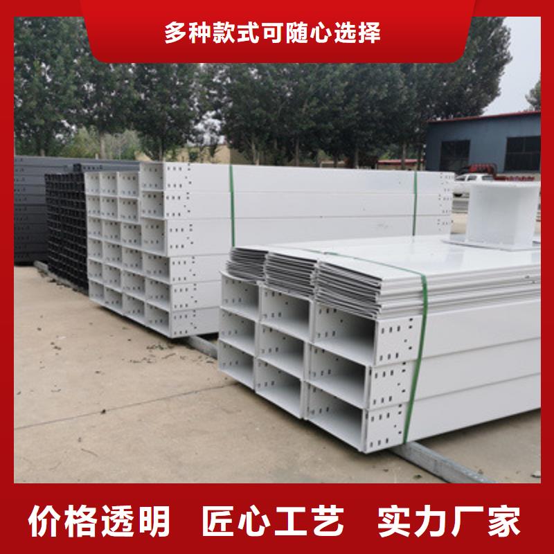 不锈钢桥架生产厂家发货快免费回电