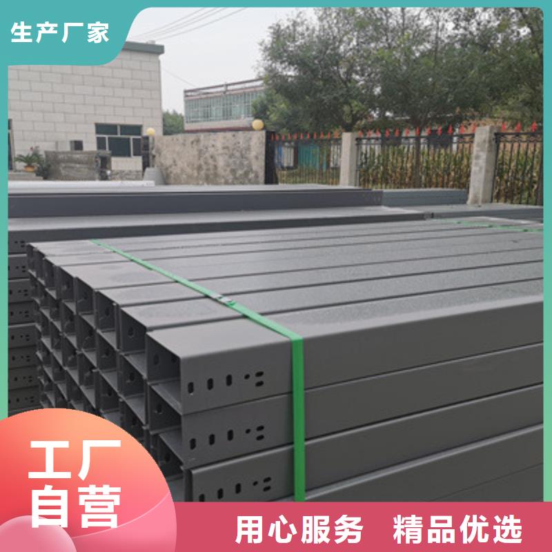 耐火桥架厂家批发价品质保障价格合理