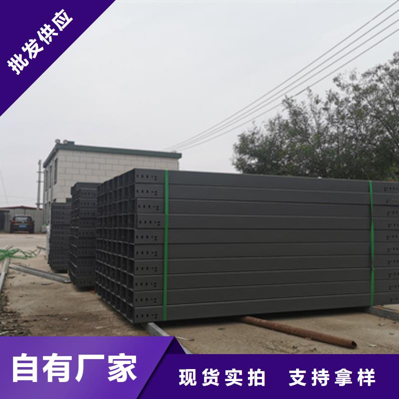 防火电缆桥架生产厂家电话制造生产销售