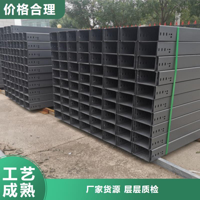 托盘式桥架附近厂家1分钟前更新精工打造