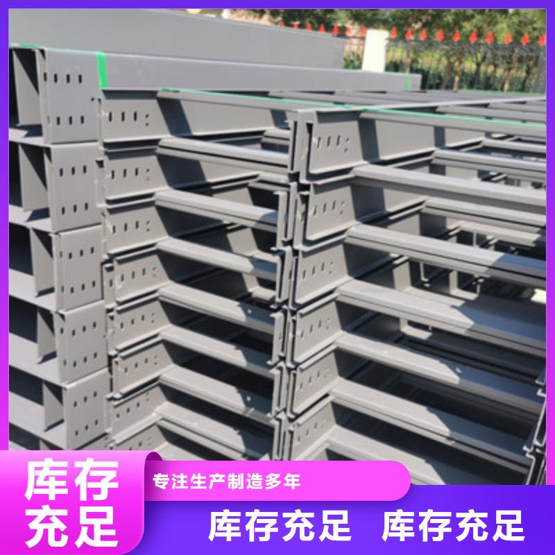 热镀锌桥架附近厂家欢迎您本地厂家
