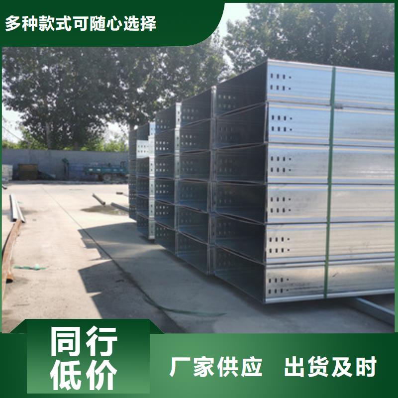 槽式直通桥架专业生产生产快制造厂家