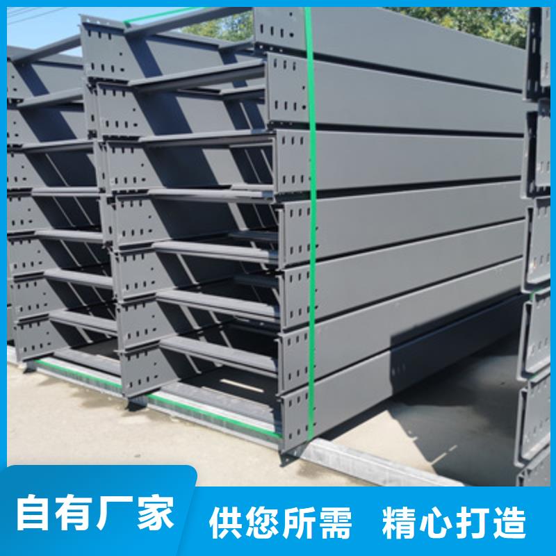 槽式防火桥架生产厂家更更新本地品牌