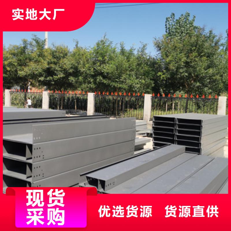喷涂桥架附近厂家多少钱同城厂家