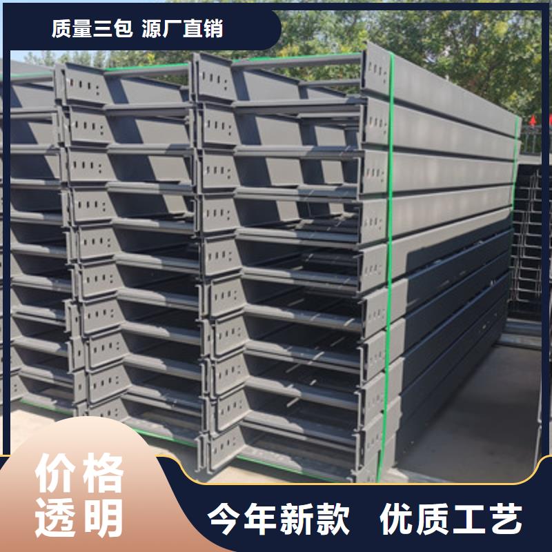 梯式直通桥架厂家刚刚更新厂家现货供应
