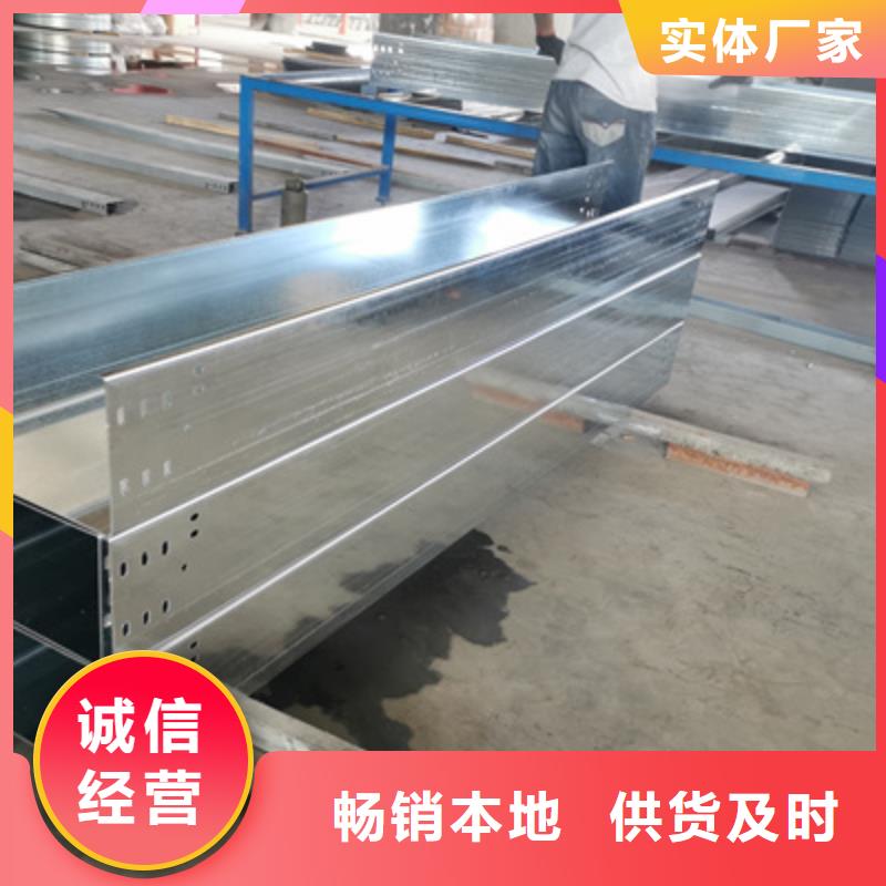 带孔桥架生产厂家大量现货货品齐全