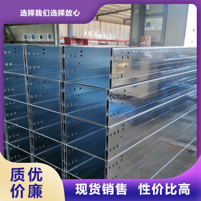 镀锌桥架专业生产生产快当地生产厂家