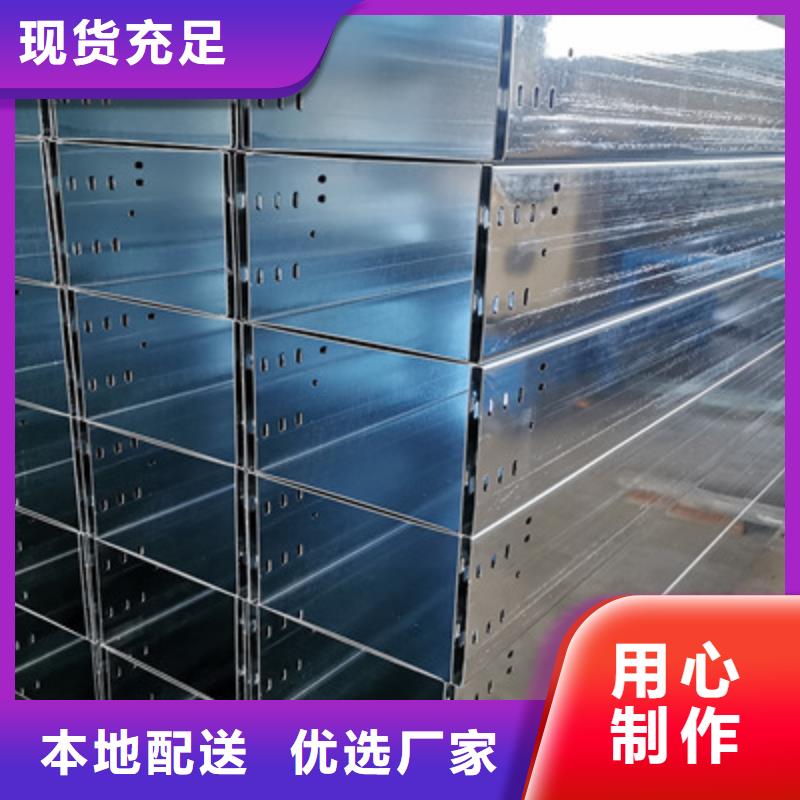 梯式直通桥架工厂批发生产快客户满意度高