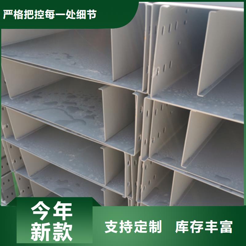 梯式桥架附近厂家厂家欢迎您本地制造商