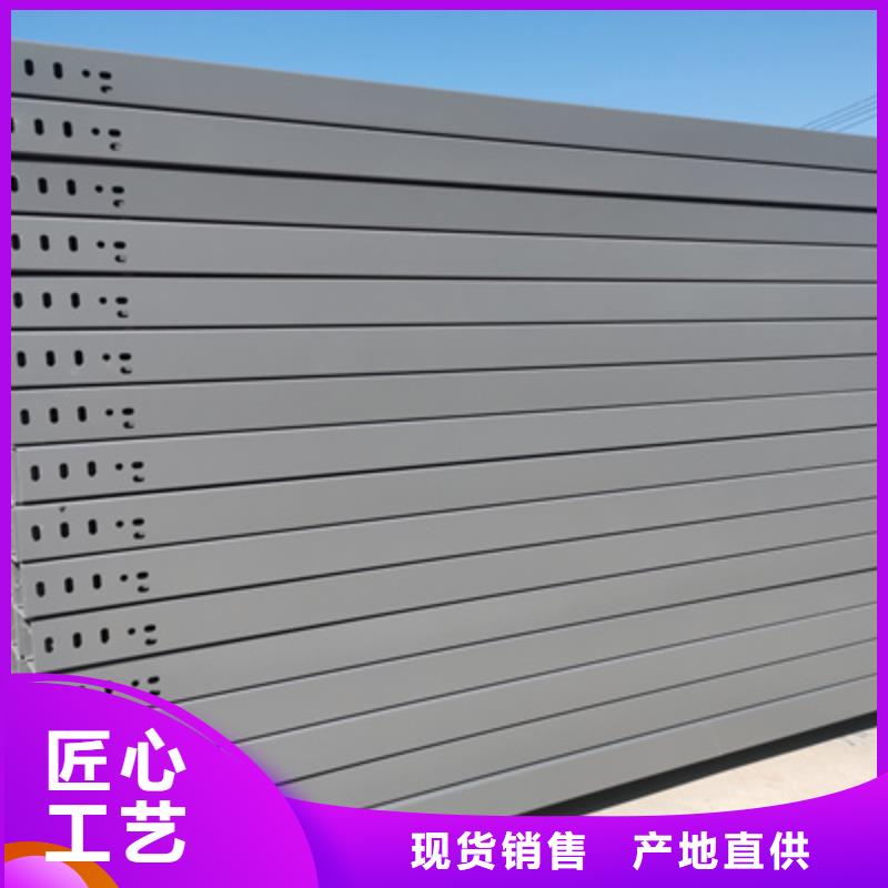 槽式桥架厂家电话精工细致打造