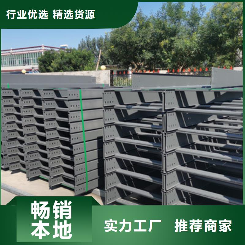 防雨电缆桥架500*100厂家规格全型号全价格低