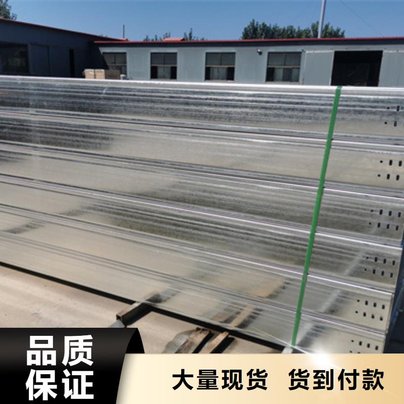 节能桥架厂家批发发货快一站式采购方便省心