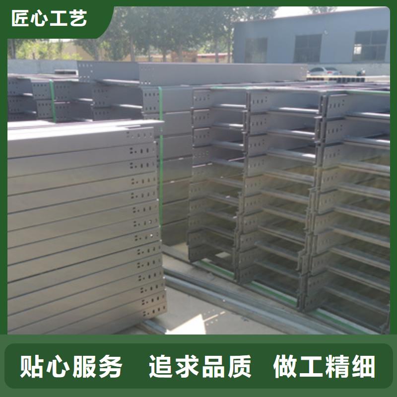 托盘式镀锌桥架实力工厂批发价合作共赢