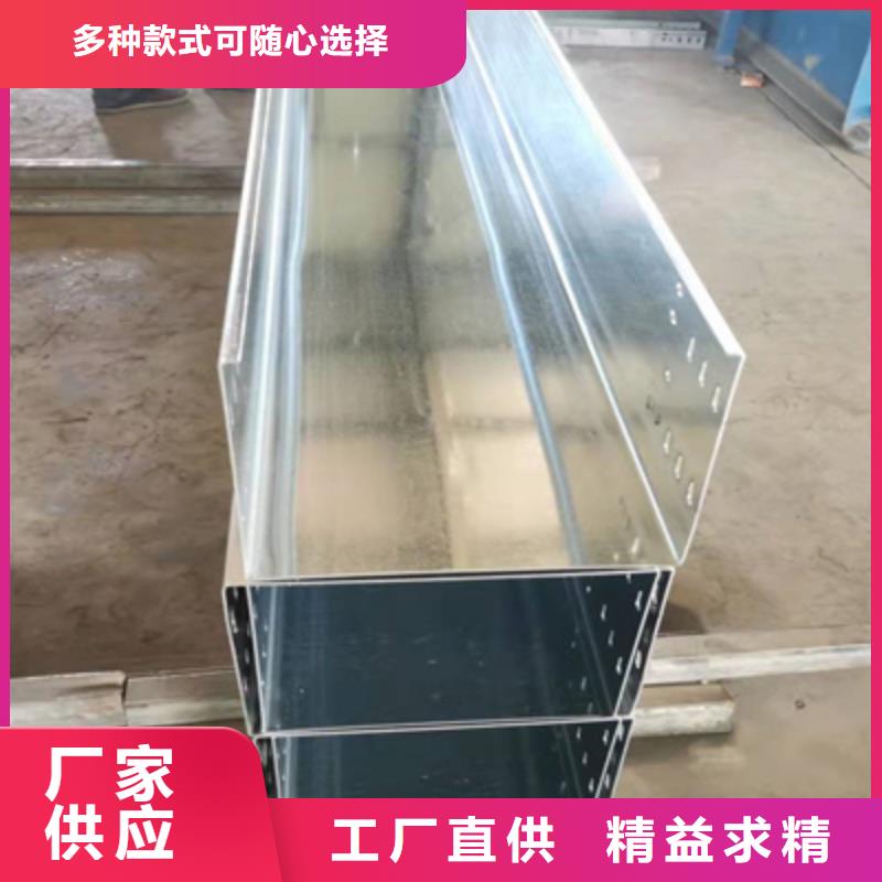 喷塑托盘式桥架材质型号全资质齐全精品选购