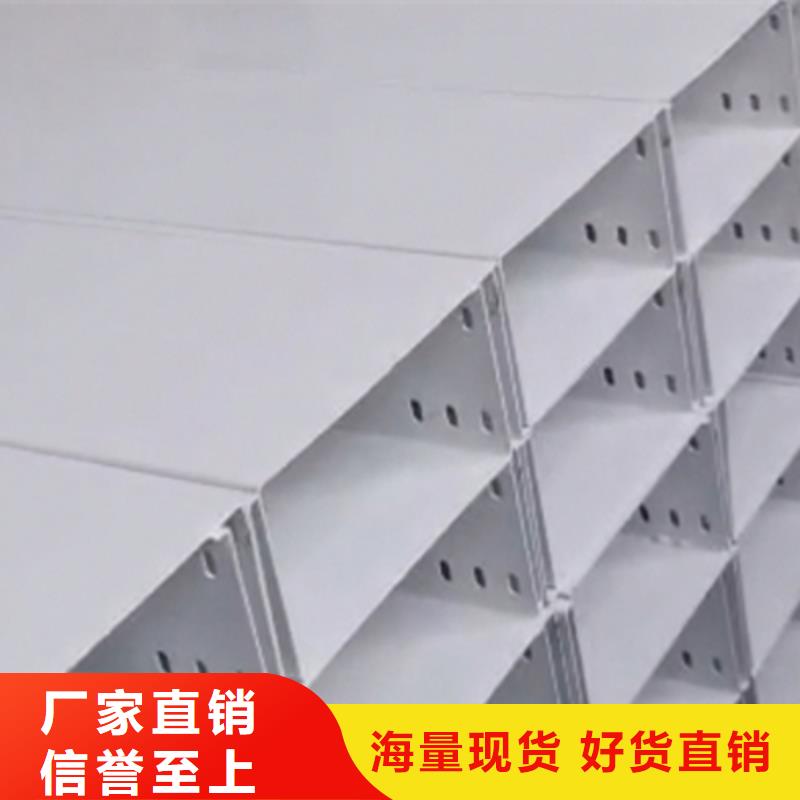 优质热镀锌桥架生产厂家当地品牌