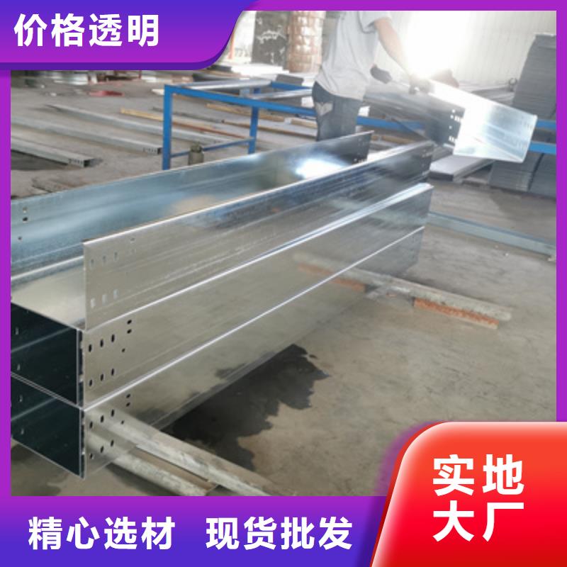热镀锌槽式直通桥架批发工厂生产快本地服务商