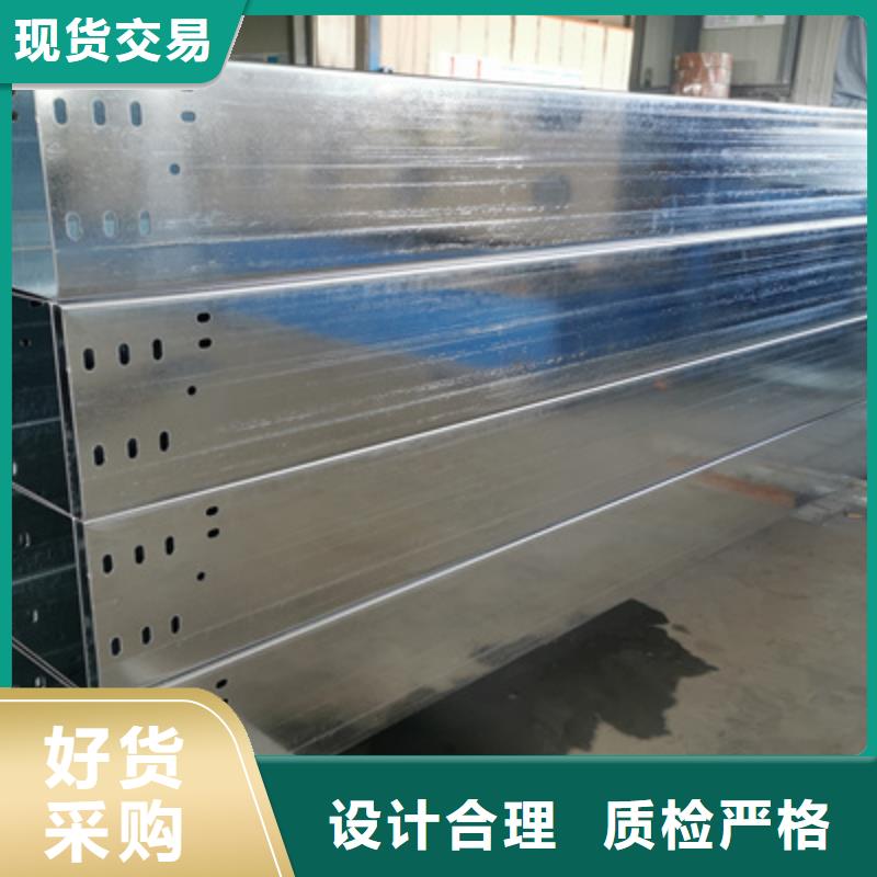 防火托盘式桥架批发工厂刚刚更新拒绝中间商