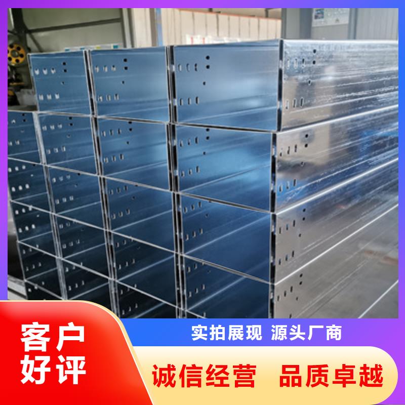 优质热浸锌桥架厂家直销厂家