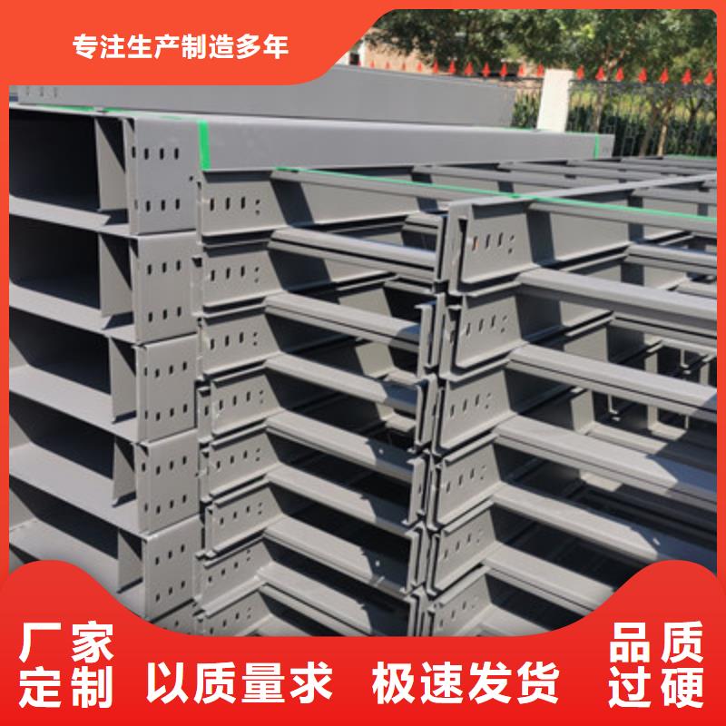 模压桥架厂家批发生产快厂家规格全