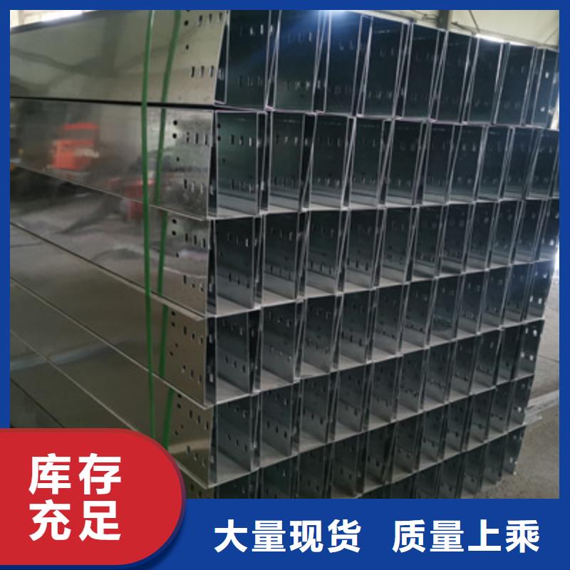 电缆桥架厂家电话5分钟前更新产品细节