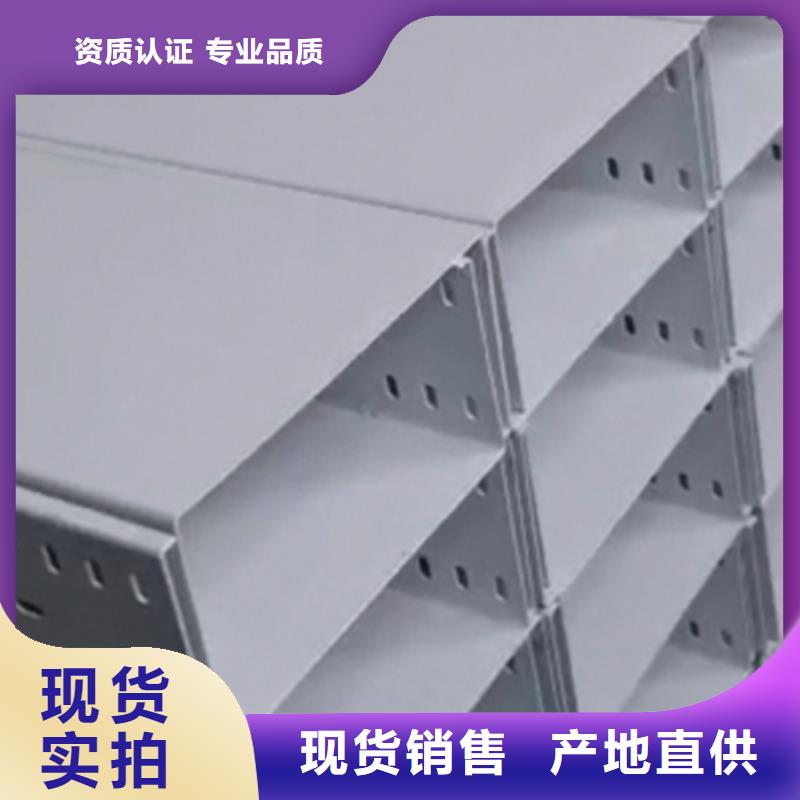 优质强电桥架生产厂家市场行情
