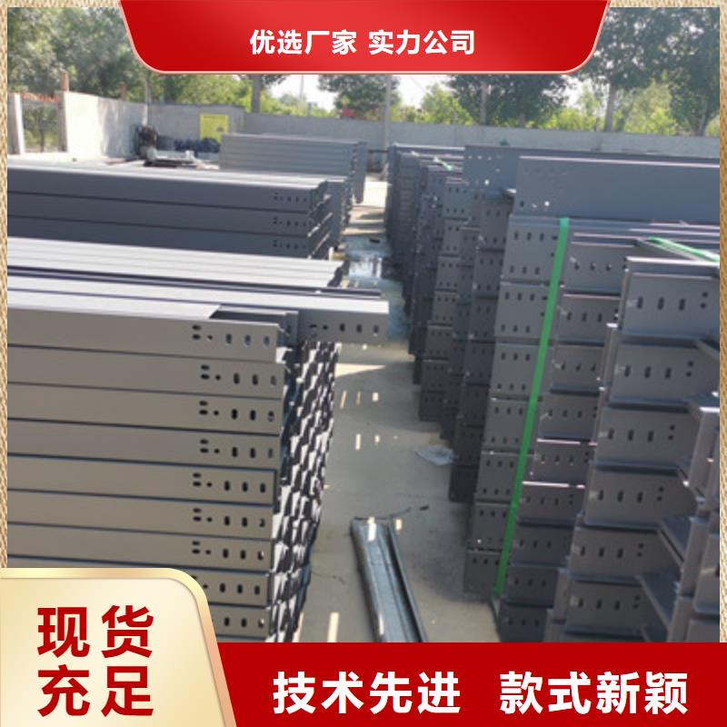 防火托盘式桥架附近的工厂刚刚更新工厂采购