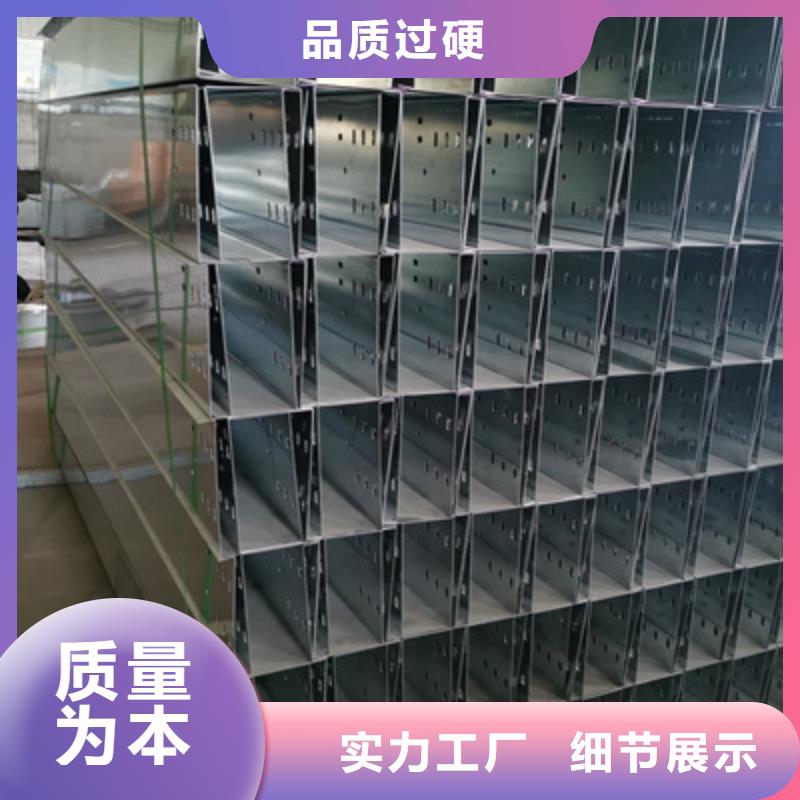 金属线槽200*100厂家可定制本地公司