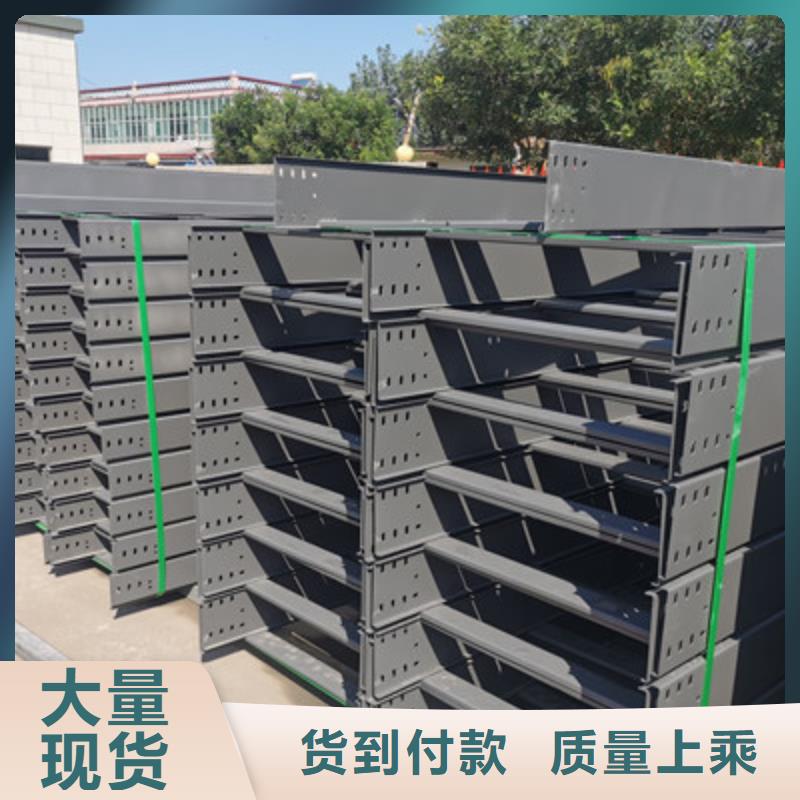 乐东县多孔桥架批发工厂生产快货到付款